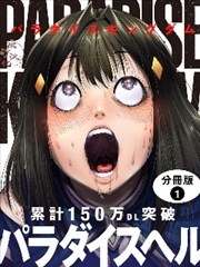 海岸线笔记漫画改编封面