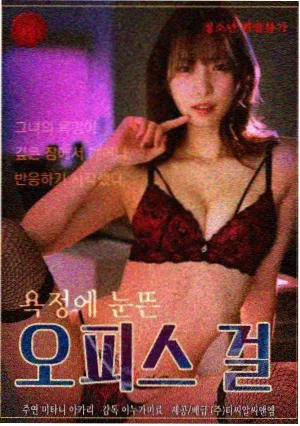 午夜诊所第二季剧集封面